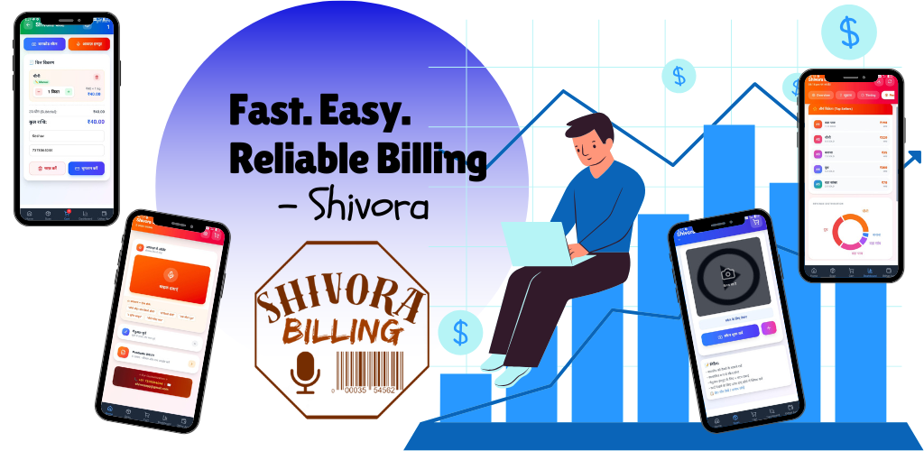 Shivora Billing App Preview